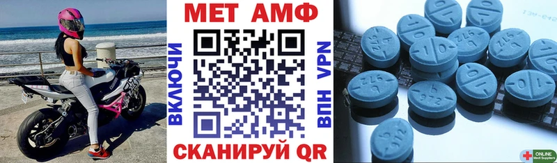 Купить где  Кола  Amphetamine Premium 