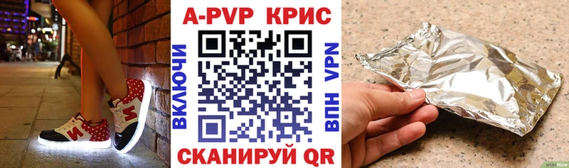 APVP мука Купить где Кола