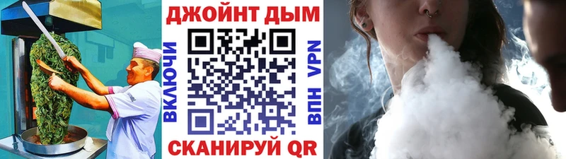 Печенье с ТГК марихуана Купить закладки Кола