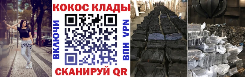 Купить где  Кола  КОКАИН Fish Scale 