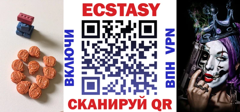 Купить закладки  Кола  Ecstasy бентли 