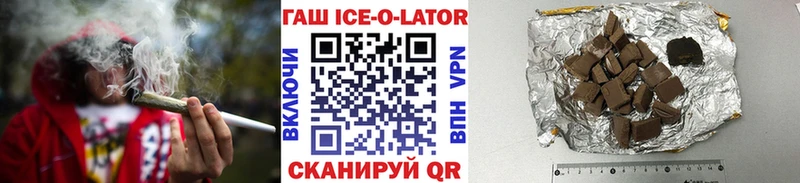 ГАШИШ убойный Купить закладки Кола