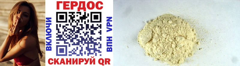 Героин Heroin  Купить закладки  Кола 