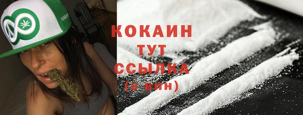 первитин Каменск-Шахтинский