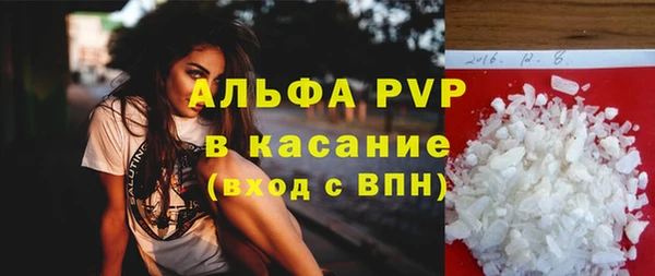 первитин Каменск-Шахтинский