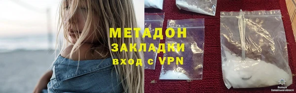 первитин Каменск-Шахтинский