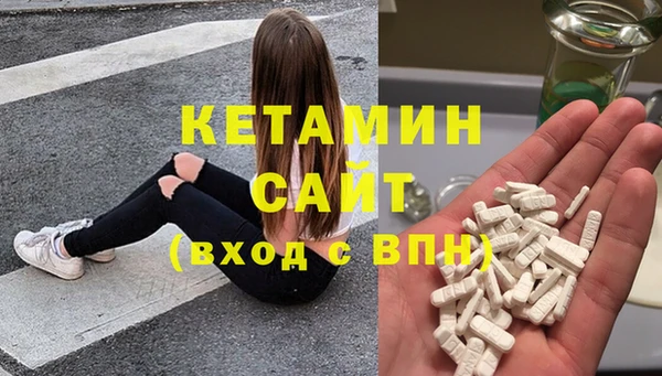 молекула духа Каменногорск