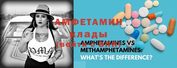 первитин Каменск-Шахтинский