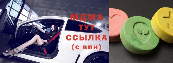 молекула духа Каменногорск
