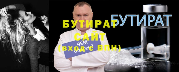 молекула духа Каменногорск