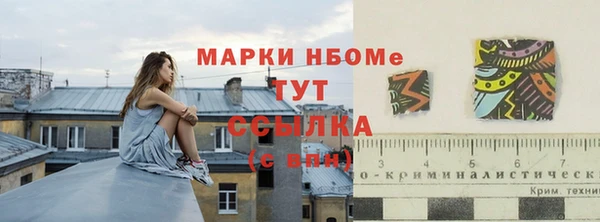 первитин Каменск-Шахтинский