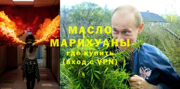 первитин Каменск-Шахтинский