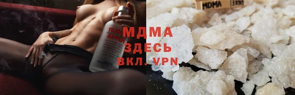 молекула духа Каменногорск