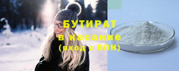 молекула духа Каменногорск