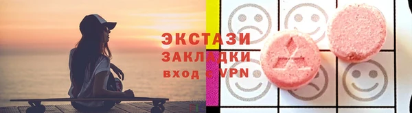 первитин Каменск-Шахтинский