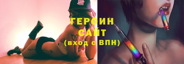 первитин Каменск-Шахтинский