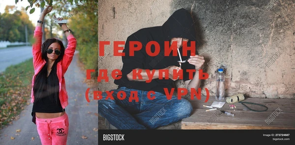 первитин Каменск-Шахтинский
