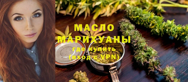 первитин Каменск-Шахтинский