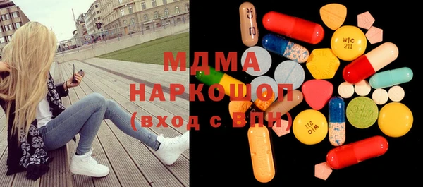 молекула духа Каменногорск