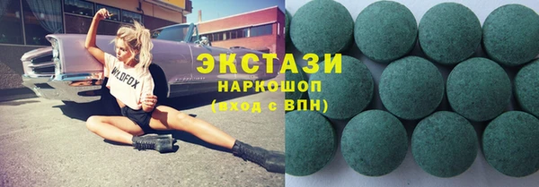 молекула духа Каменногорск