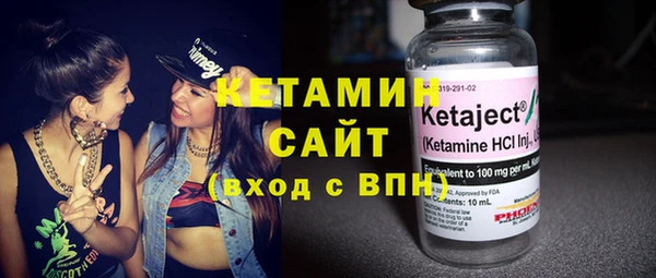 молекула духа Каменногорск