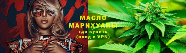 первитин Каменск-Шахтинский