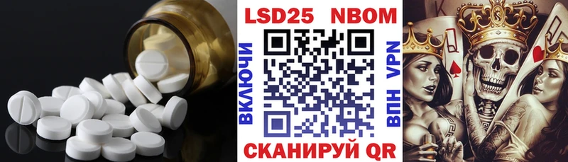 Купить где  Кола  ЛСД экстази ecstasy 