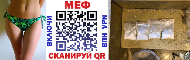 Купить  Кола  МЯУ-МЯУ mephedrone 