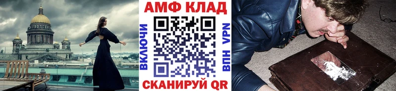МЕТАМФЕТАМИН пудра Купить где Кола
