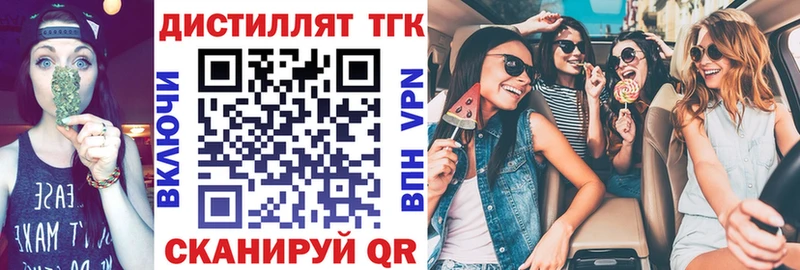 Дистиллят ТГК концентрат  Купить  Кола 