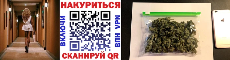Купить Кола Конопля индика